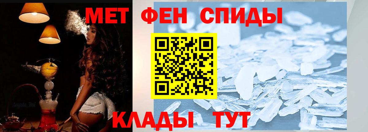 ТГК  Гашиш  Вход с VPN  Мурманск  Гашиш  Меф   Каннабис  Cocaine 