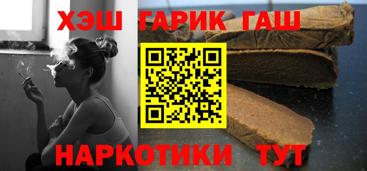 Мурманск  Гашиш  Вход с VPN  Гашиш индика сатива 