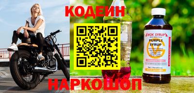 марки nbome Заволжье