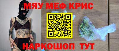 меф VHQ Дубна
