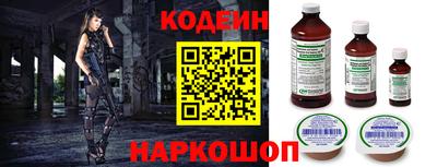 марки nbome Заволжье