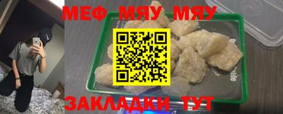 соль ск Заводоуковск