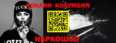 первитин Донецк