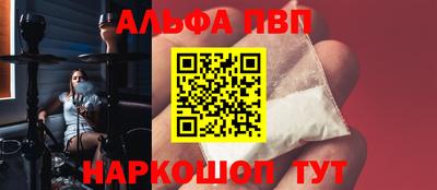 соль ск Заводоуковск