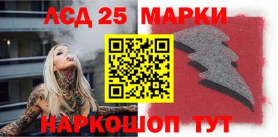 соль ск Заводоуковск