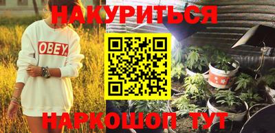 марки nbome Заволжье