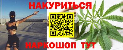 марихуана Ипатово