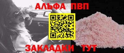 соль ск Заводоуковск