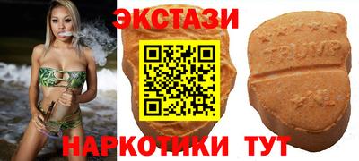 соль ск Заводоуковск