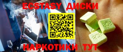 экстази Донской