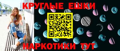 соль ск Заводоуковск