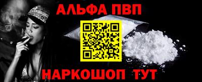 марки nbome Заволжье