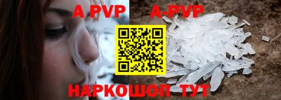 марки nbome Заволжье