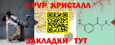 стаф Изобильный