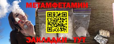 марки nbome Заволжье