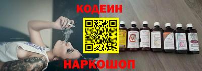 марки nbome Заволжье