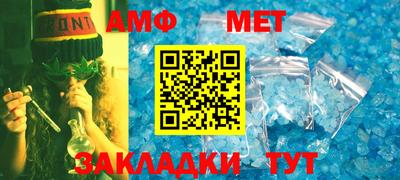 меф VHQ Дубна