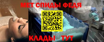 меф VHQ Дубна
