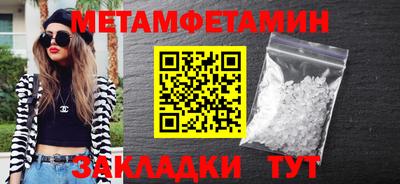 соль ск Заводоуковск