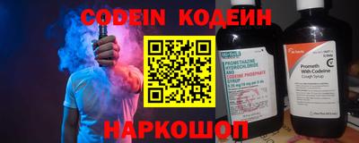марки nbome Заволжье