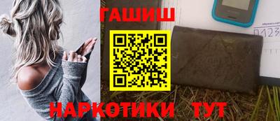 соль ск Заводоуковск