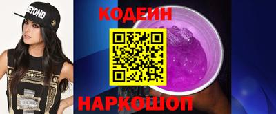 соль ск Заводоуковск