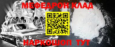 соль ск Заводоуковск