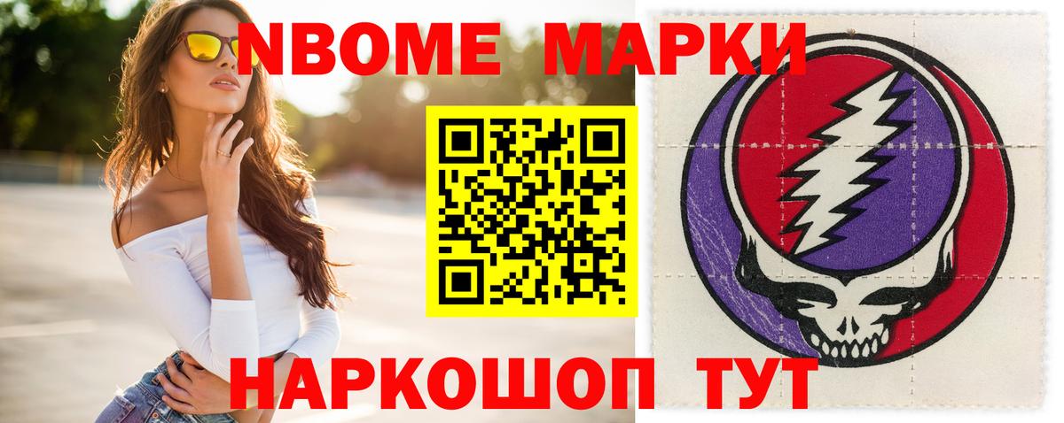 ЛСД экстази кислота Мурманск