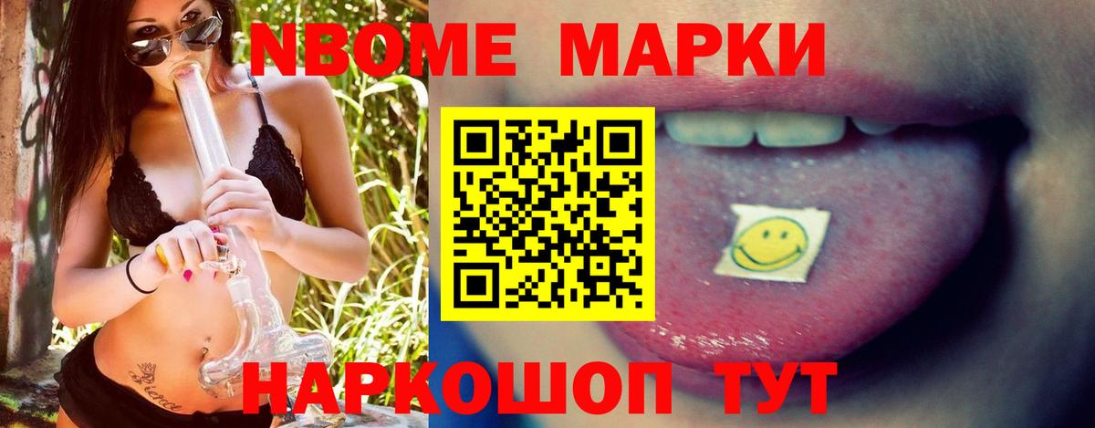 Мурманск  Лсд 25 экстази  Лсд 25 экстази кислота  Вход с VPN  LSD-25 экстази ecstasy 